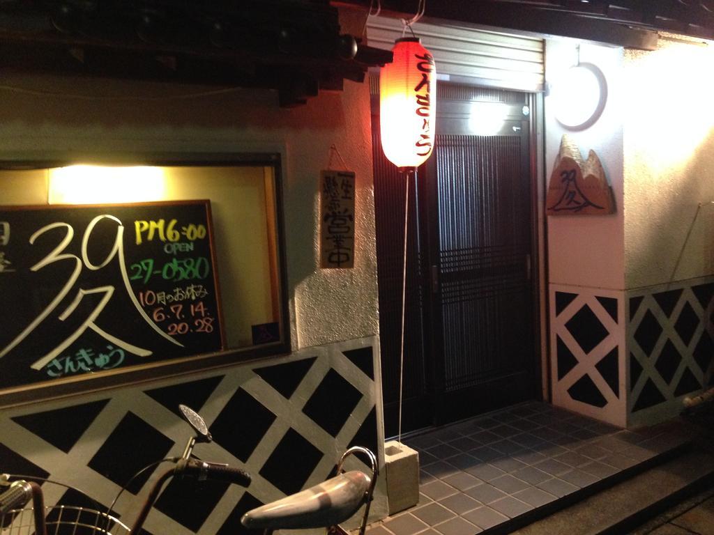 Hareya Hotel Shimoda  Exterior photo